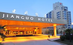 Jianguo Hotel Xi'An